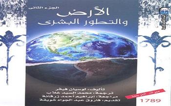 «‎الأرض و التطور البشري» يتصدر مبيعات «القومي للترجمة» في أغسطس