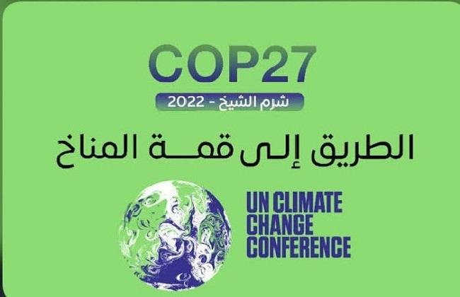 مكاسب اقتصادية وسياسية.. ما أهمية استضافة مصر لمؤتمر المناخ 2022؟