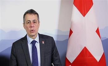 رئيس سويسرا يؤكد أن حياد بلاده "ليس موضع تساؤل"