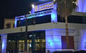 هيئة الرعاية الصحية تعلن تفاصيل إنشاء أول مستشفى افتراضي بجنوب سيناء