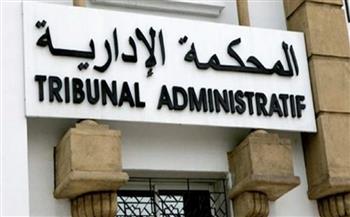 المحكمة الإدارية التونسية: رفض طعن "أنا يقظ" على نتائج الاستفتاء.. وقبول طعن "الشعب يريد" شكلًا ورفضه موضوعا