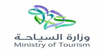 السياحة السعودية تحصل على شهادة اعتماد دولية للعمليات الخاصة بدورة حياة البرمجيات