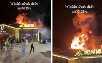 عشرات القتلى والمصابين.. لحظة اندلاع حريق مروع في ملهى ليلي بتايلاند (فيديو)