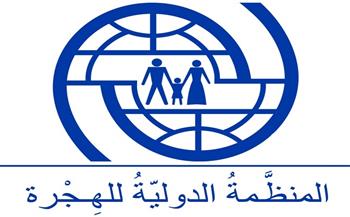 الأمم المتحدة : 9 ملايين مهاجر ولاجئ من 133 دولة يعيشون في مصر 