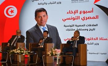 "صبحي" العلاقات المصرية التونسية تعيش أزهى عصورها بفضل دعم القادة السياسيين