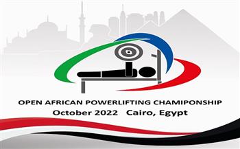 مصر تستضيف بطولة إفريقيا لرفع الأثقال البارالمبية 22 أكتوبر المقبل