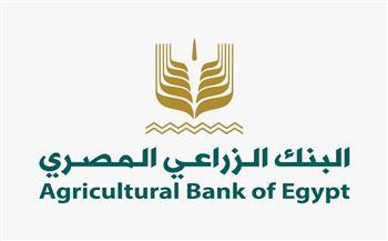  «الزراعي المصري» يوقع بروتوكول تعاون مع الفيوم للسكر لتمويل صغار المزارعين