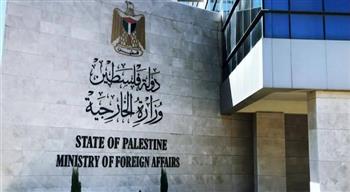 "الخارجية الفلسطينية" تدين تصريحات رئيس الوزراء الإسرائيلي بشأن قتل المدنيين