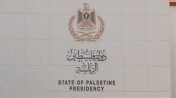"الرئاسة الفلسطينية" تدين استمرار عدوان الاحتلال الإسرائيلي ضد شعب فلسطين