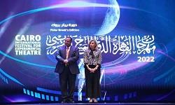 وزيرة الثقافة تفتتح الدورة 29 لمهرجان القاهرة الدولي للمسرح التجريبي (صور)
