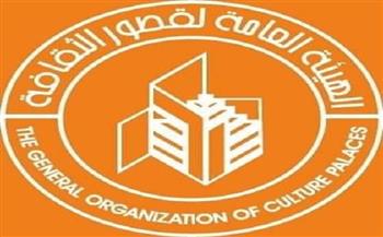 انطلاق فعاليات «ترسيخ قيم وممارسات المواطنة» في قرية صندفا ببني مزار