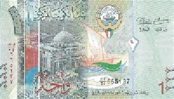 سعر الدينار الكويتي اليوم الاثنين 12 سبتمبر 2022
