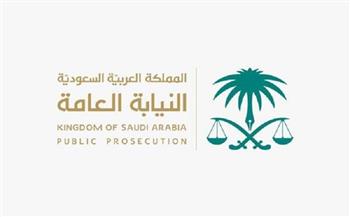 السعودية: مصادرة 4 مليارات ريال والسجن 25 عاما لتنظيم عصابي بتهمة غسل الأموال