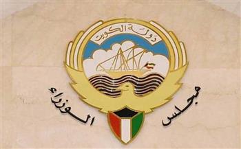 مجلس الوزراء الكويتي يوافق على تأسيس شركة لتعزيز الأمن الغذائي والمائي وخلق فرص عمل