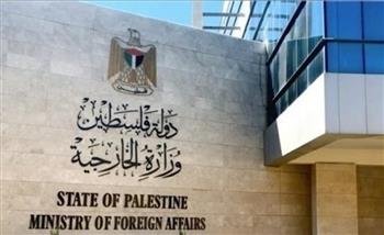 "الخارجية الفلسطينية" تحذر من نتائج التصعيد على ساحة الصراع والاستقرار بالمنطقة برمتها