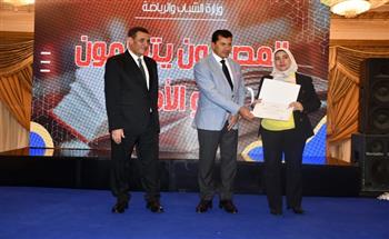وزير الشباب يشهد ختام ملتقى مشروع «المصريون يتعلمون لمحو الأمية» (صور)
