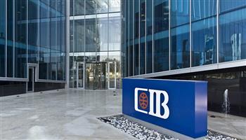  CIB يعلن نجاحه في دمج مبادئ الاستدامة بسياسات البنك 