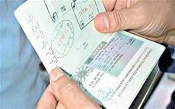 الأوراق المطلوبة لاستخراج جواز سفر إلكترونيًا لأول مرة