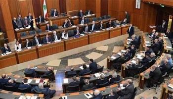 البرلمان اللبناني يعقد جلسة غدا لمناقشة "الموازنة".. ونواب يقاطعونها