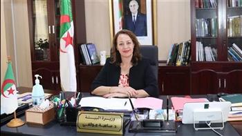 وزيرة البيئة الجزائرية: التخلص من 3200 طن من المواد المضرة بالأوزون