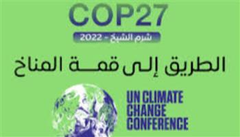 محمود محيي الدين: التحضير لقمة المناخ في مصر هو الأول من نوعه على مستوى العالم