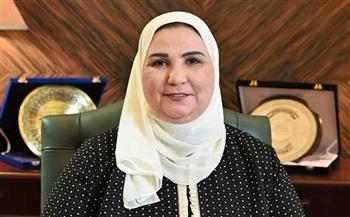 وزيرة التضامن تتوجه إلى البحرين للتكريم