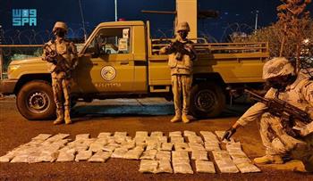 قوات الأمن السعودية تحبط تهريب 48 طنًا من المخدرات إلى المملكة
