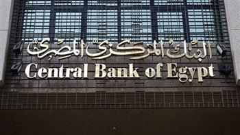 البنك المركزي: ارتفاع تحويلات المصريين العاملين بالخارج إلى 18.72 مليار دولار