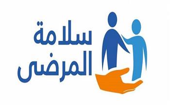 «الأطباء العرب» و«الصحة العالمية» في ندوة بمناسبة يوم سلامة المرضى