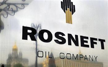 إعلام روسي: ألمانيا تضع فروع شركة "روسنفط" الروسية لديها تحت "الوصاية"
