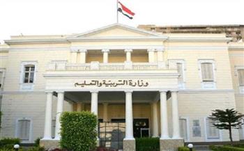 موجز أخبار التعليم في مصر اليوم الجمعة.. 9 مدارس جديدة تدخل الخدمة بـ «مطروح» بالعام الجديد