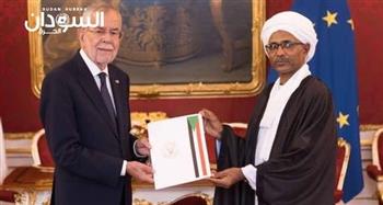 السودان يُعين سفيرا جديدا فوق العادة لدى النمسا