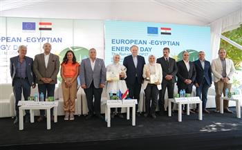 التعاون الدولي والاتحاد الأوروبي ينظمان يوم الطاقة استعدادًا لـ مؤتمر المناخ 