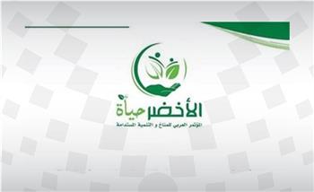 انطلاق فعاليات المؤتمر العربي الأول للمناخ والتنمية المستدامة
