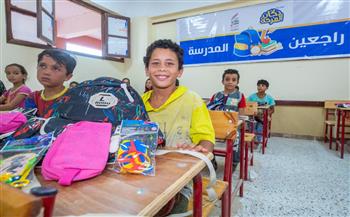صندوق تحيا مصر يوفر المستلزمات المدرسية لـ 4 آلاف طالب في 3 محافظات