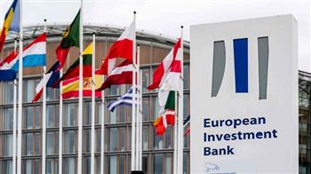 "الاستثمار الأوروبي" يقدم قروضا بقيمة 5.6 مليار يورو للشركات الصغيرة والمتوسطة في إيطاليا وألمانيا وبلغاريا
