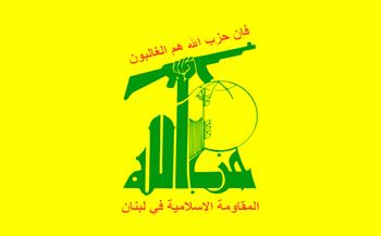 محكمة أمريكية تغرم "حزب الله" اللبناني 111 مليون دولار