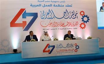 مؤتمر العمل العربي يقرر التمديد لمدير منظمة العمل العربية لفترة ثالثة استثنائية