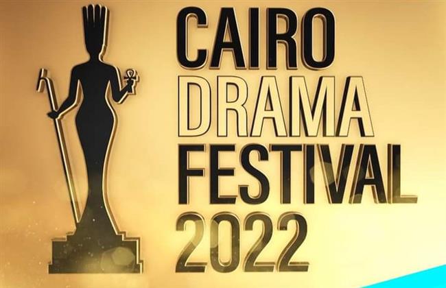 توافد عدد من النجوم للمشاركة في مهرجان القاهرة للدراما 