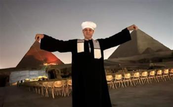 محمود التهامي يحيي حفلا تاريخيا للإنشاد الديني في الأهرامات