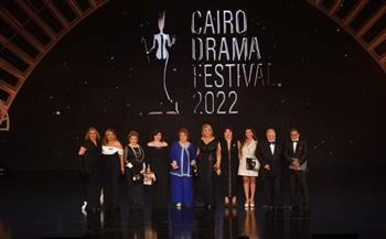القائمة الكاملة لجوائز مهرجان القاهرة للدراما في دورته الأولى