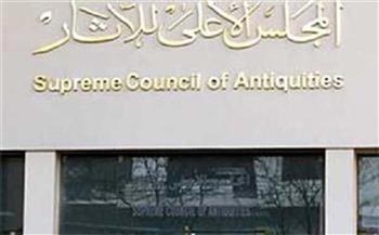 مواطن يهدي مجموعة من القطع الأثرية إلى المجلس الأعلى للآثار