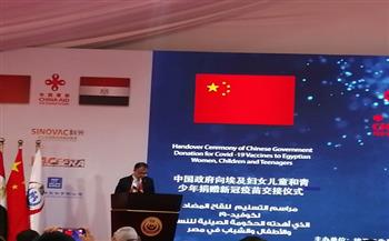 سفارة الصين بالقاهرة: ندعم مصر لتكون مركزا إقليميا لإنتاج وتوزيع اللقاحات المضادة لكورونا