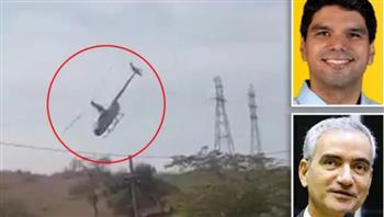 اصطدمت بأسلاك كهرباء .. نجاة سياسييَن برازيلييَن من تحطم هليكوبتر (فيديو)