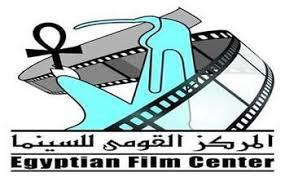 المركز القومي للسينما يشارك في الدورة الرابعة لملتقى أفلام المحاولة