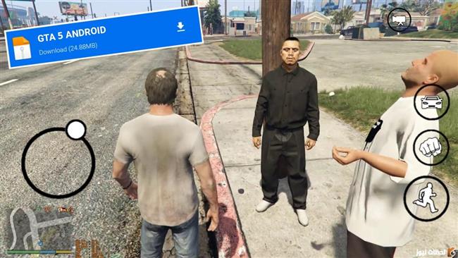 خطوات تنزيل Grand Theft Auto 5 على الهواتف والأجهزة
