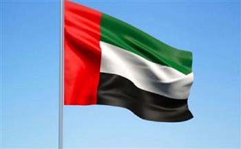الإمارات تشدد على الحاجة إلى إعادة الثقة بالنظام الدولي الحالي وبشرعية مؤسساته