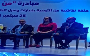 رانيا علواني تثمن المبادرات الرئاسية لدعم صحة المرأة 