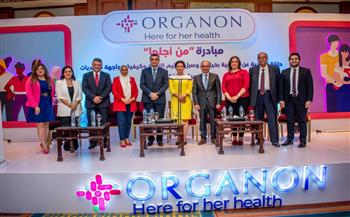  أورجانون مصر تطلق مبادرة "من أجلها" لزيادة الوعي بأحدث وسائل تنظيم الأسرة