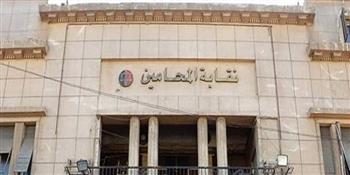«المحامين» تصدر بيانًا رسميًا حول تنظيم الدفاع عن الزملاء في «أحداث مغاغة»